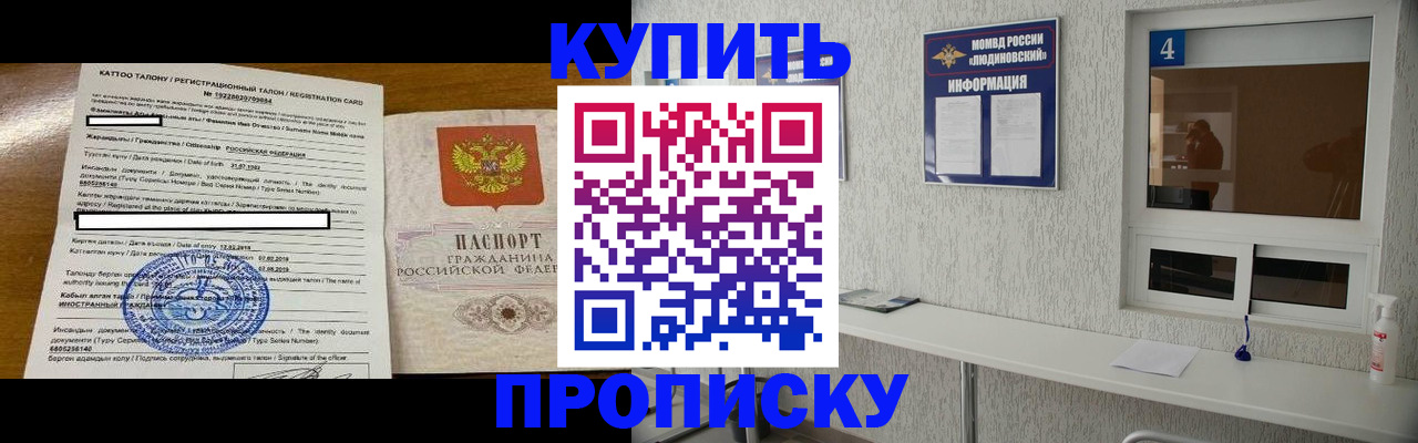 временная регистрация поиск в Пестово