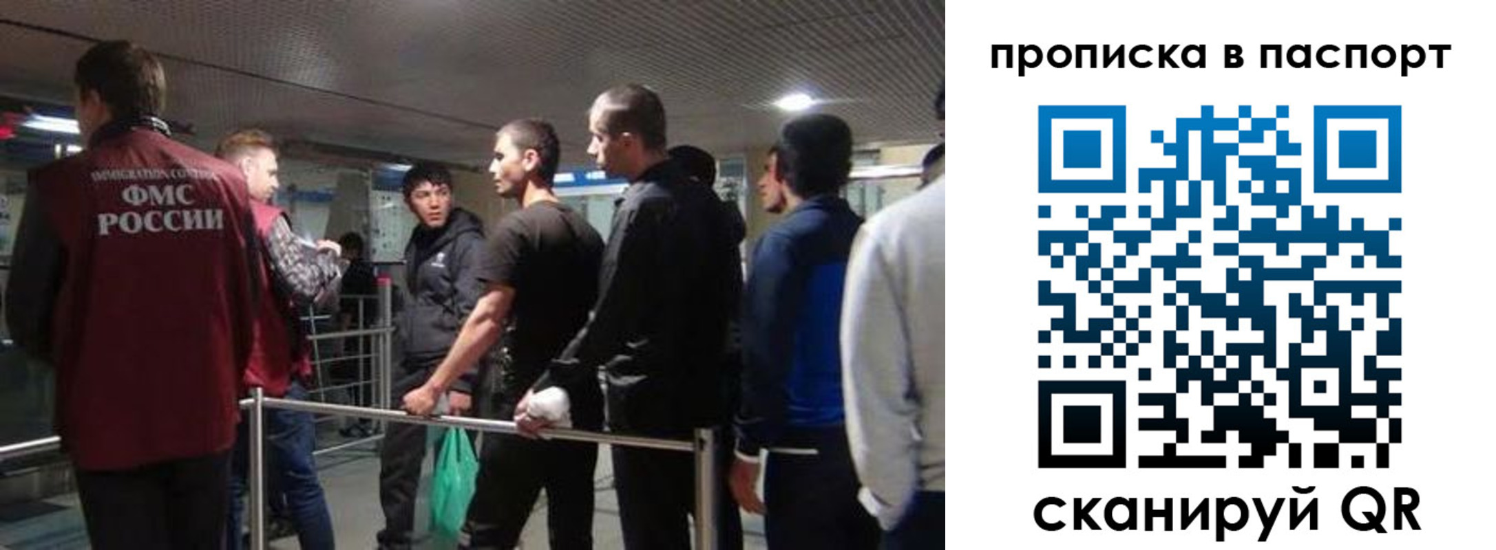 временная регистрация законно в Пестово