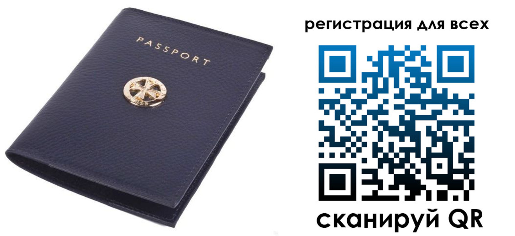 прописка поиск в Пестово